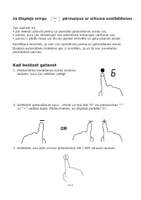 Страница 269