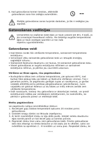 Страница 274