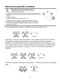 Страница 289