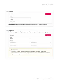 Страница 106