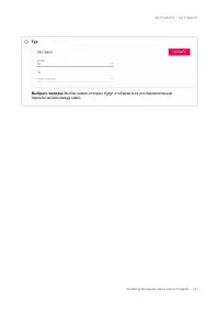 Страница 107