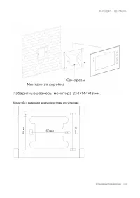 Страница 114