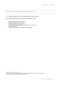 Страница 115