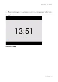 Страница 118