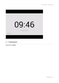 Страница 120