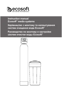 Ecosoft FK1054CEMIXC