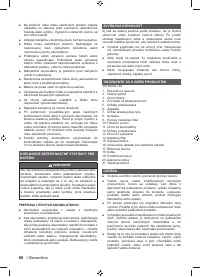 Страница 102