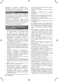 Страница 104