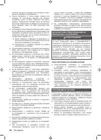 Страница 106