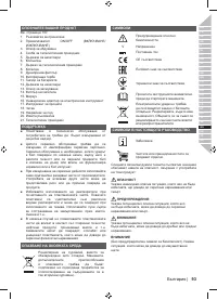 Страница 107