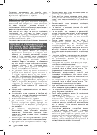 Страница 108