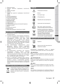 Страница 111