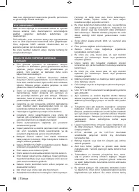 Страница 112