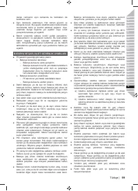 Страница 113