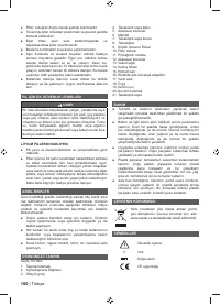 Страница 114