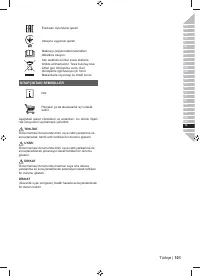 Страница 115