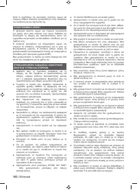 Страница 116