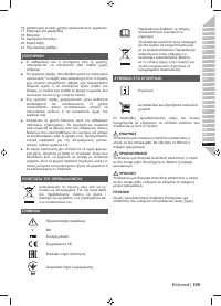 Страница 119