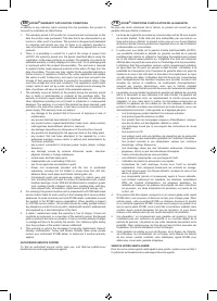 Страница 136