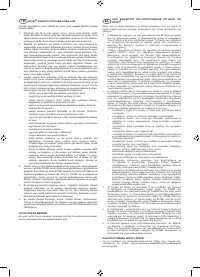 Страница 148