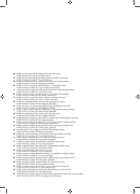 Страница 149