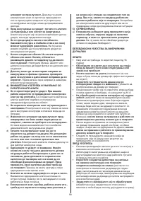 Pagina 20