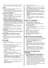 Pagina 21