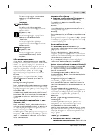 Страница 157