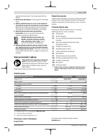 Страница 173