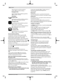 Страница 188