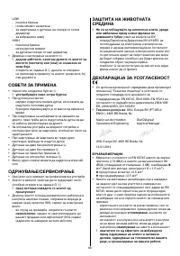 Pagina 13