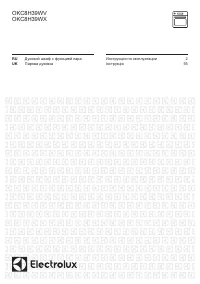 Electrolux OKC8P39WX