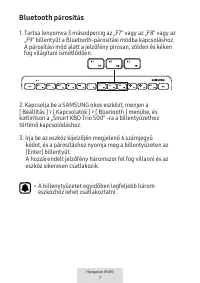 Страница 105