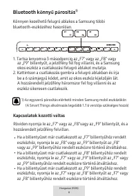 Страница 106