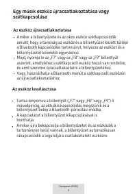 Страница 107