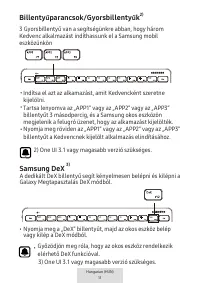 Страница 109