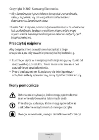 Страница 111