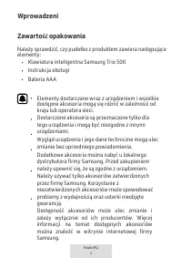 Страница 112