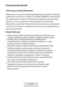 Страница 115