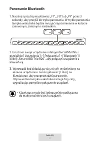 Страница 117
