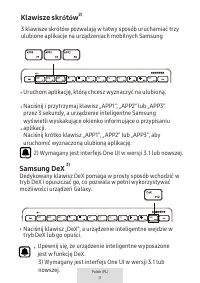 Страница 121