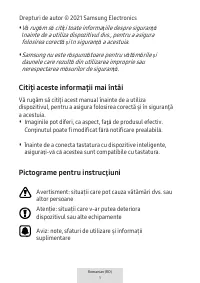 Страница 123