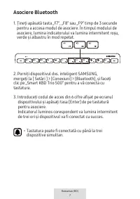 Страница 129