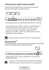 Страница 133