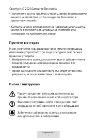 Страница 135