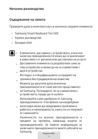 Страница 136