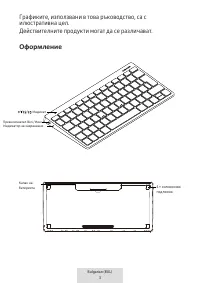 Страница 137