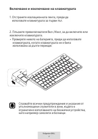 Страница 138