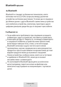 Страница 139