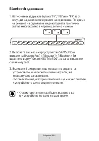 Страница 141